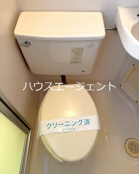 エスペランサ その他1