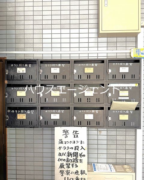 エスペランサ その他外観2