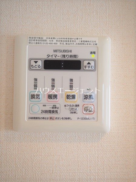 オルハレⅠ その他7
