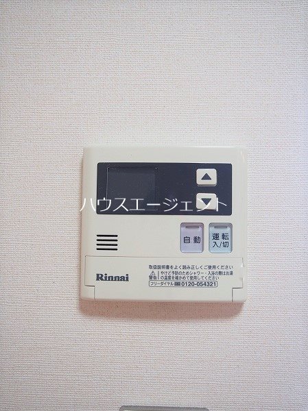 オルハレⅠ その他8