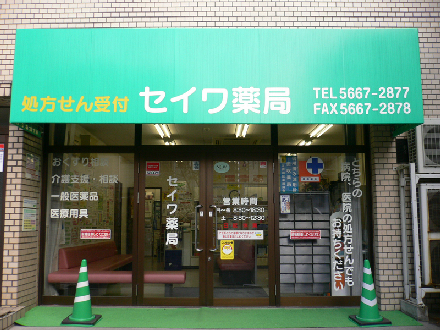 レジデンスオークⅡ 周辺画像5