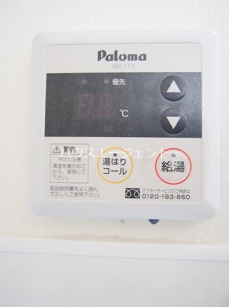 ピア３ その他8