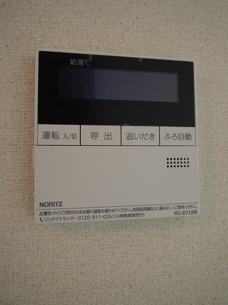 ルイ その他6