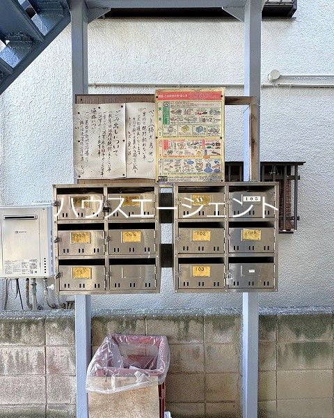 マルヨシハイツ その他外観2