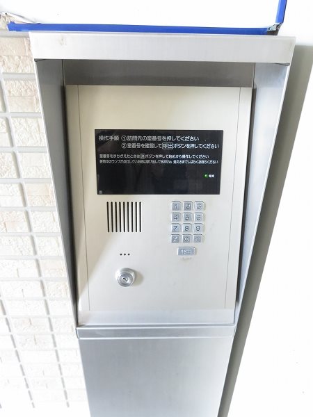 プランドール・モトユ その他外観2