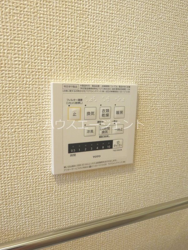 ボナール その他6