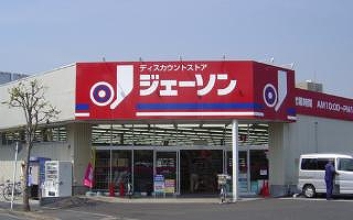 ＳＫコーポⅡ 周辺画像8