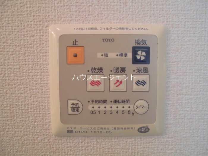 カサベルテ その他6