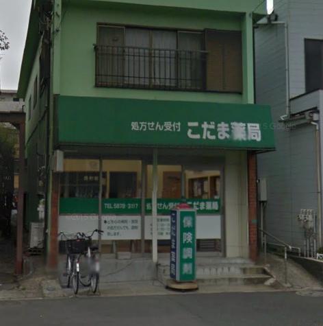 コーポナミキ 周辺画像2