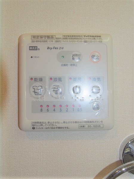 エアリエ西葛西 その他7