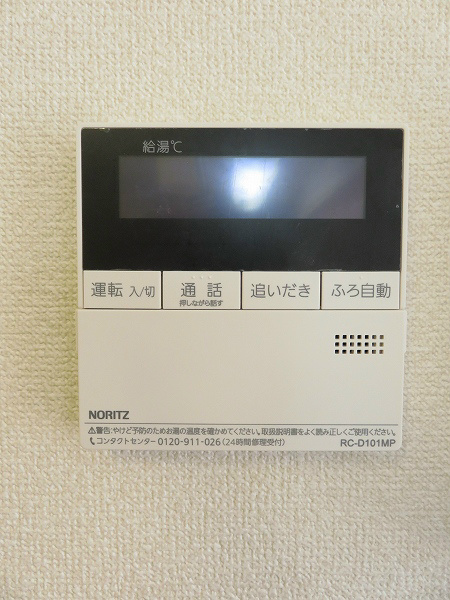 Glanz その他6