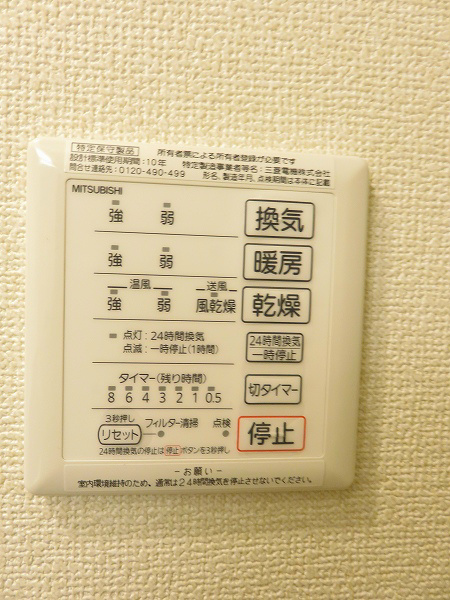 Glanz その他12