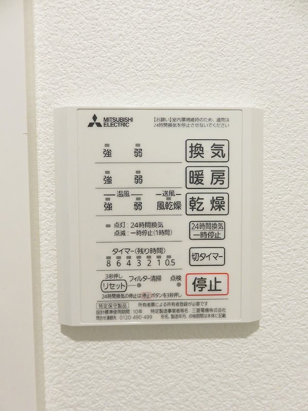 ララ・シャルム その他12