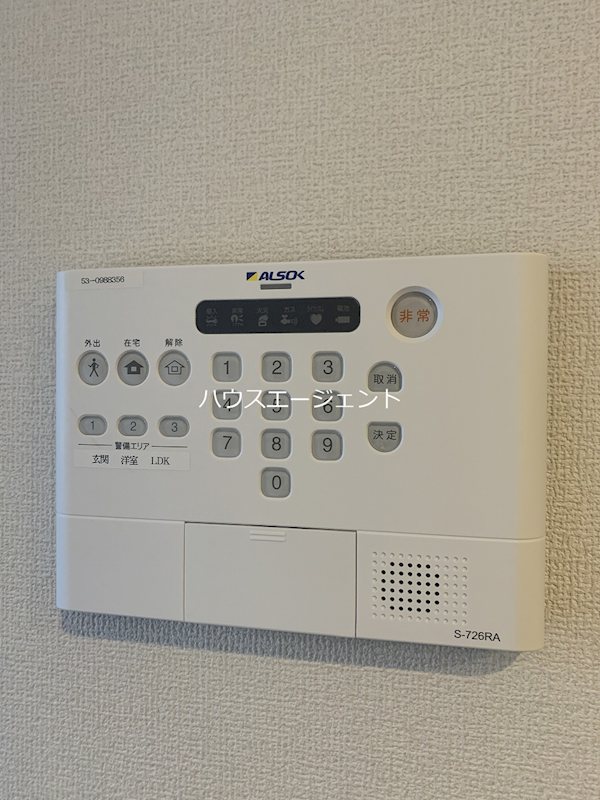 Bambus その他4