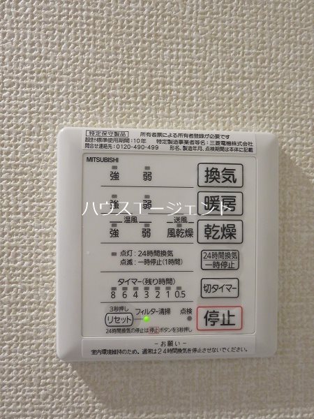 ドムス　Y その他3