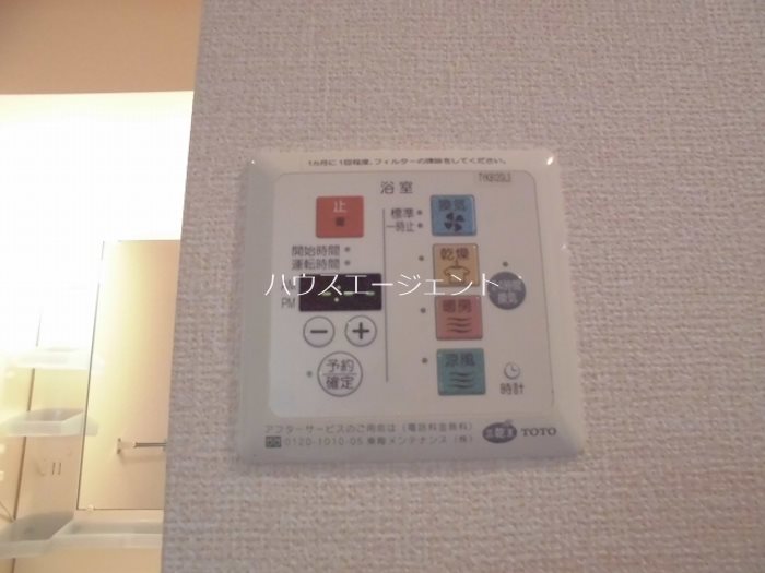 ボンリジエール その他
