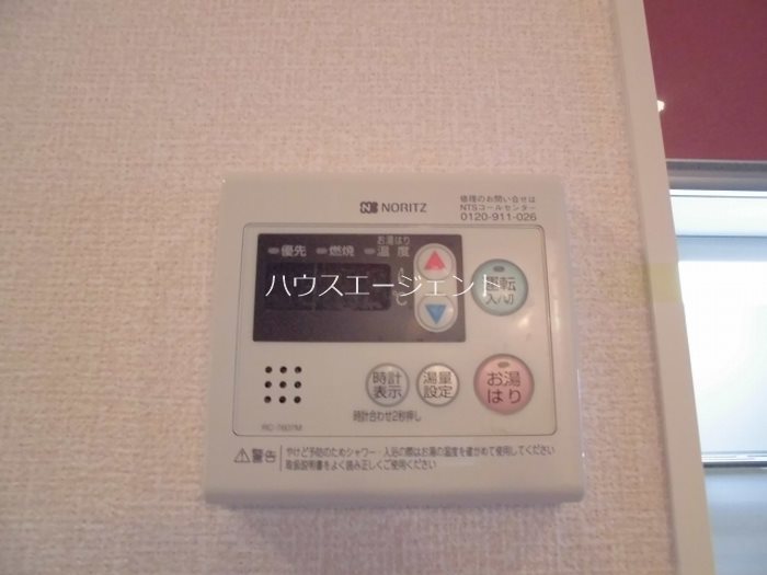 ボンリジエール その他