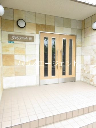 グッドフラットⅢ その他外観1