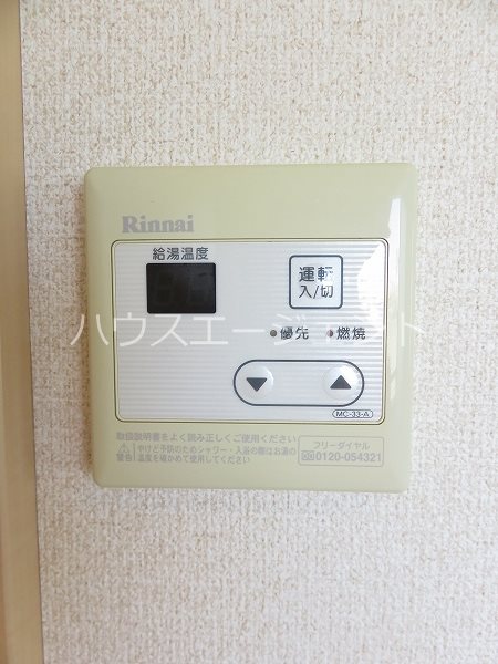 第8コーポマキ その他1