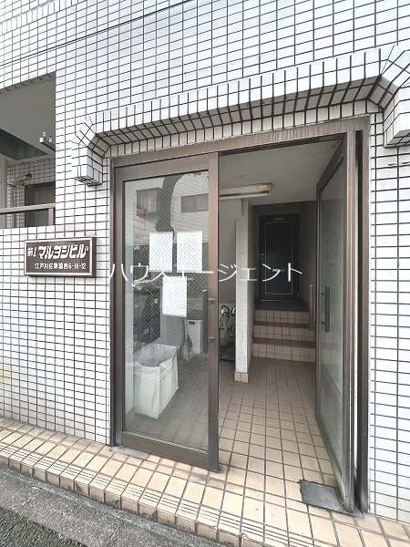 第１マルヨシビル その他外観1