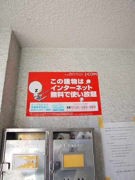 第１マルヨシビル その他外観3