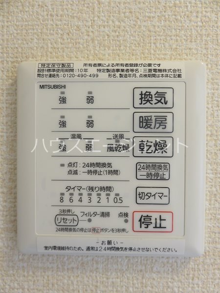 レジデンス葛西Ⅱ その他5