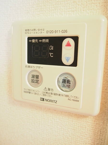 ハイムグリンディル その他6