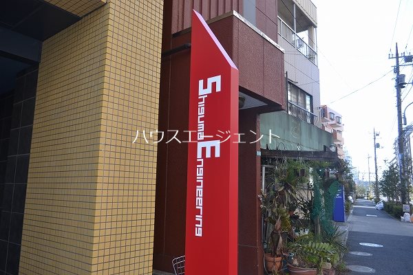 SE西葛西 その他外観1