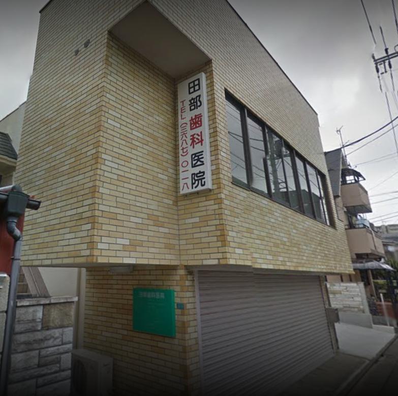 北葛西ハイツ Ⅱ 周辺画像8