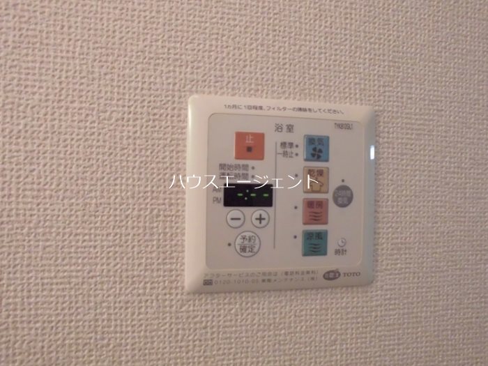 プランドール・モトユ その他6