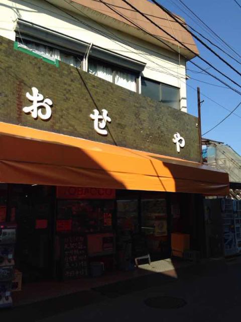 サクラガーデン西葛西 周辺画像1