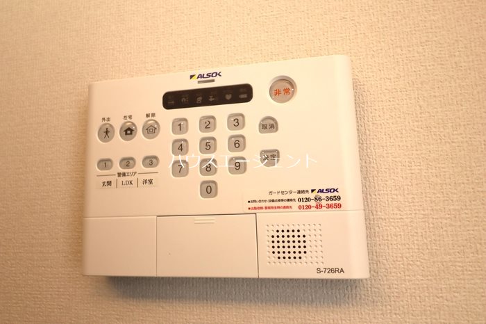 ルリアン東葛西 その他1