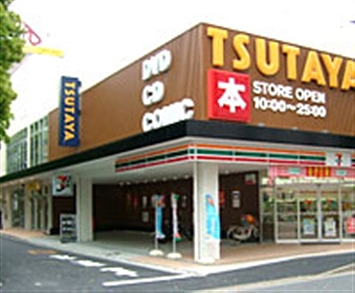 Charme cerisier 周辺画像6