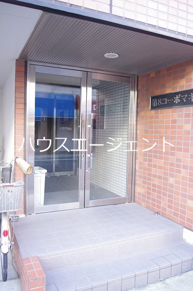 第8コーポマキ その他外観1