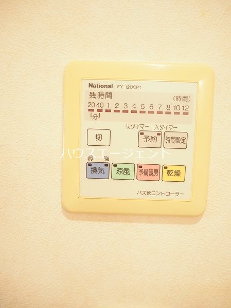 OZAREA葛西Ⅰ その他1