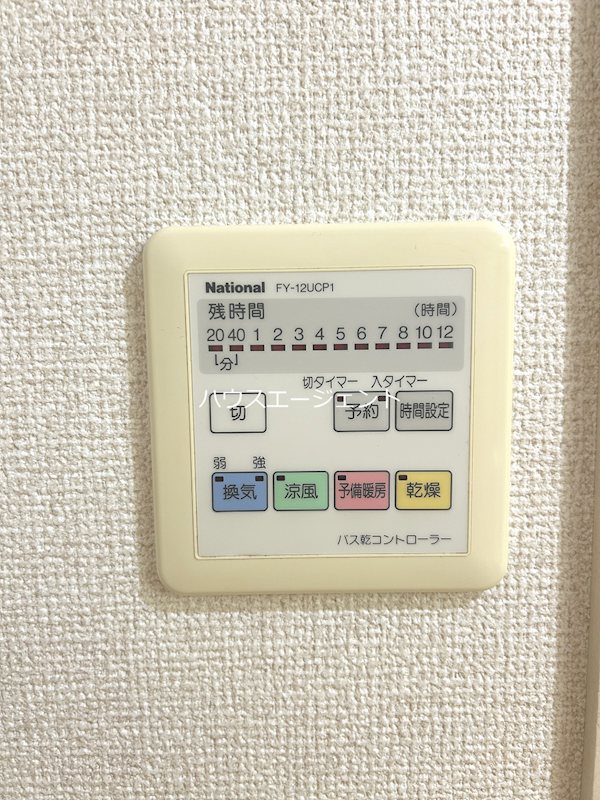 OZAREA葛西Ⅰ その他6