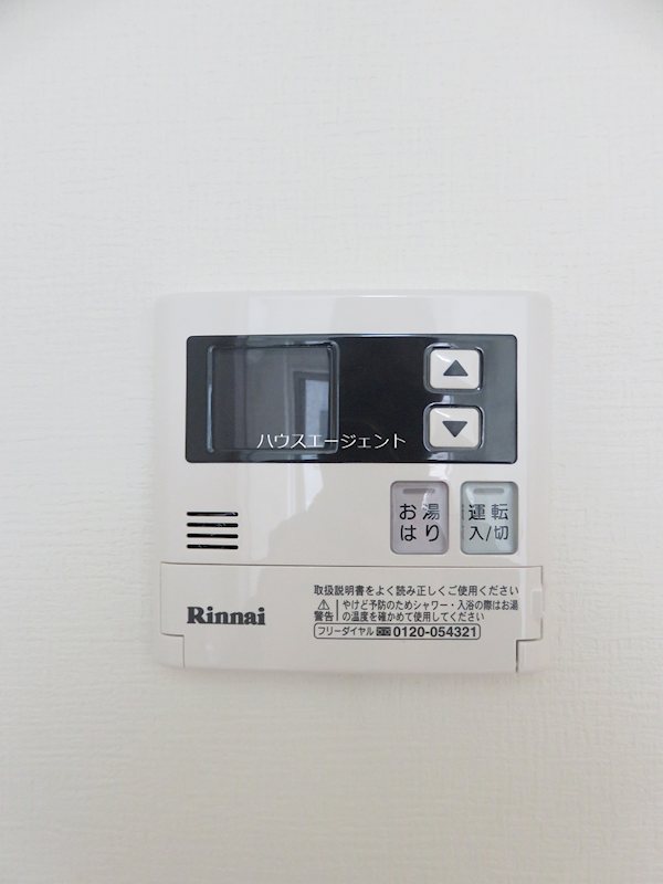 カルミア一之江 その他3