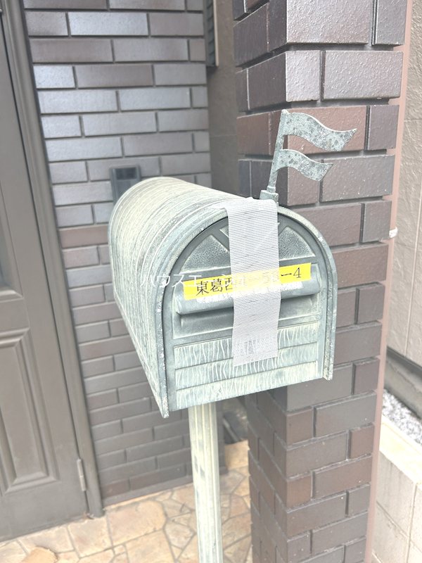 東葛西４丁目戸建 その他外観1