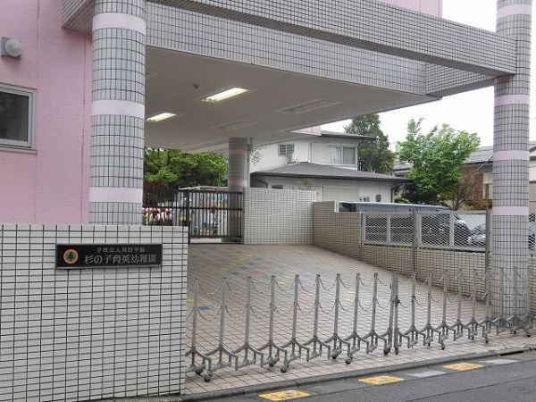 東葛西４丁目戸建 周辺画像7