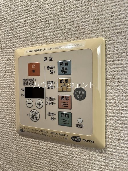 ソル・レヴェンテ その他6