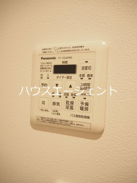 BOW!HOUSE　B棟 その他5