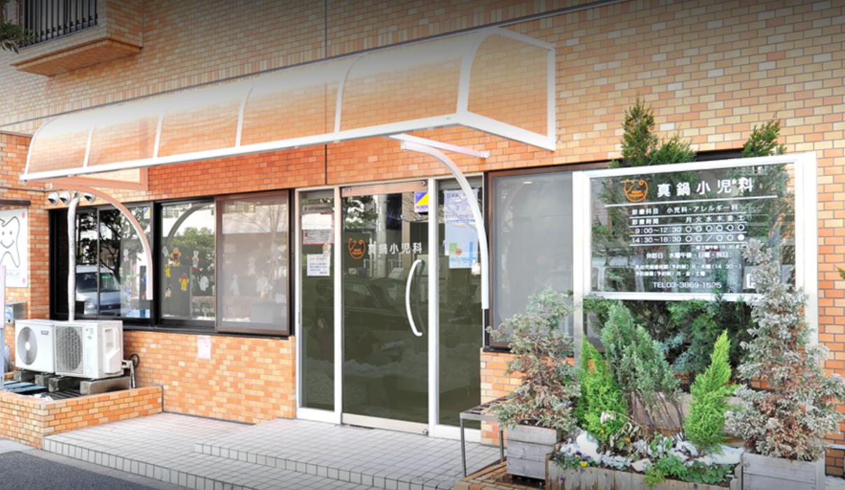 コースト・ヴィラ葛西臨海公園 周辺画像7