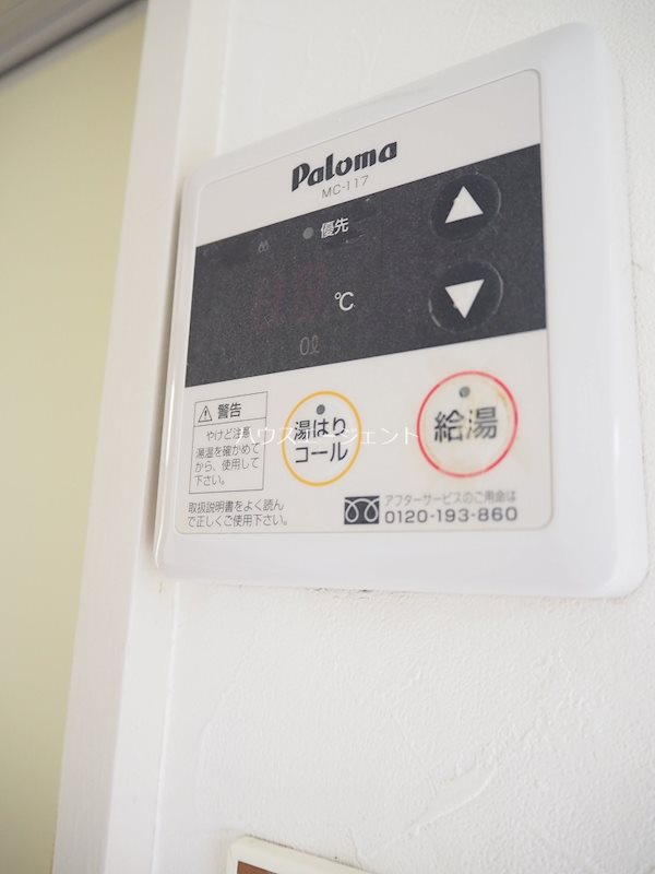 エクセル２ その他7