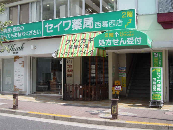 ミューズ西葛西 周辺画像2