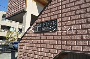 シャトレーゼヒコタ その他外観1