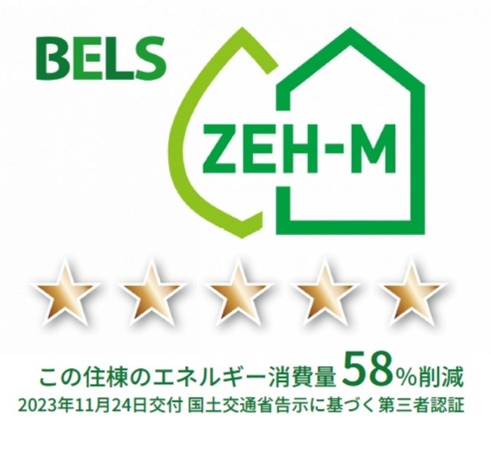グラナーデ東葛西 省エネ性能ラベル