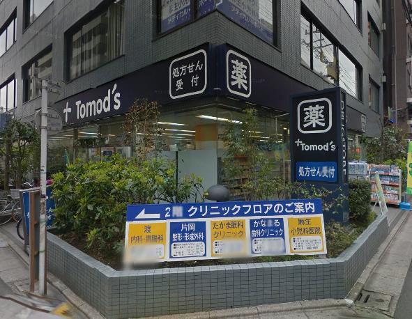 正栄ビル 周辺画像6