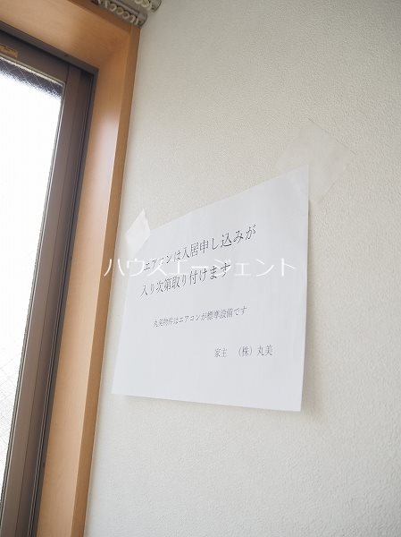 フローラ７ その他6