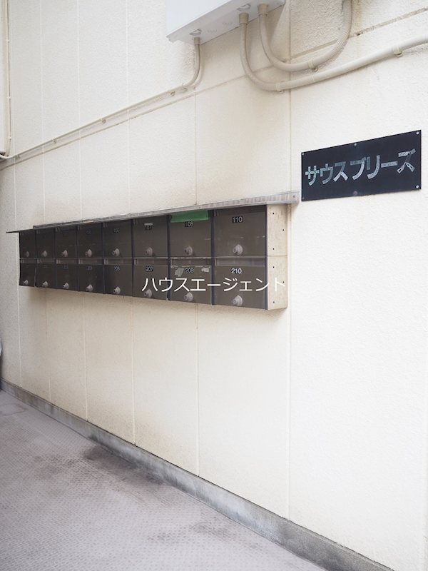 サウスブリーズ その他外観2