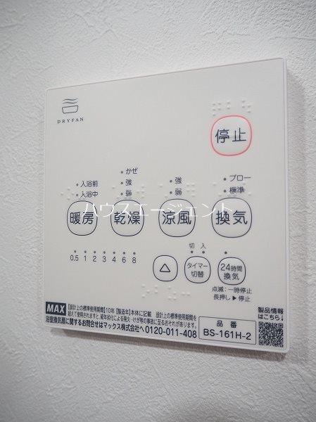 ルノン葛西 その他2